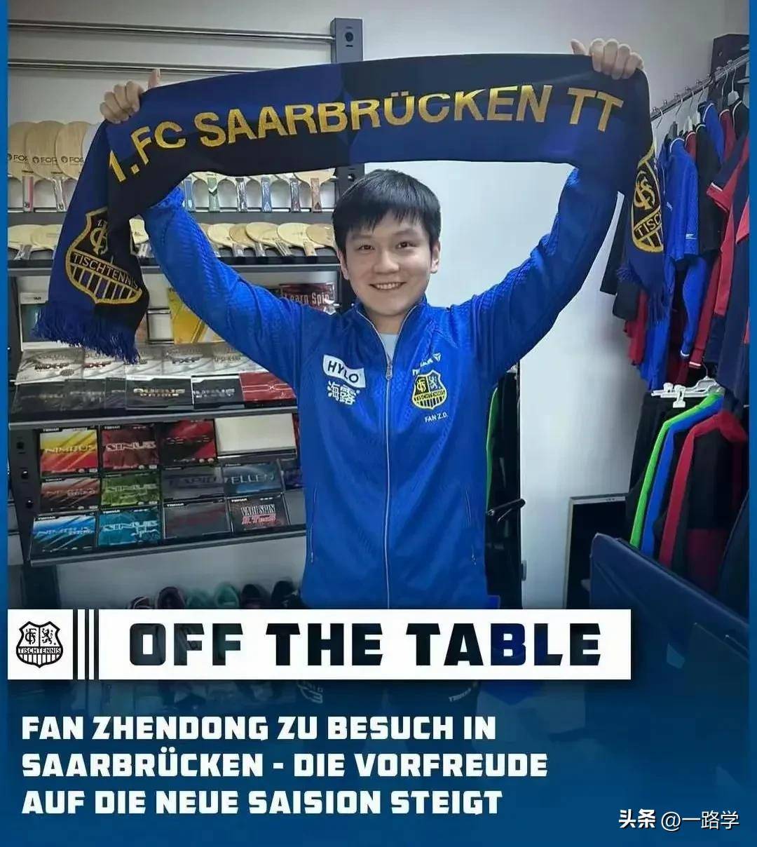 电子竞技包含赛前北京首钢调整名单以备德国杯，战术微调环节打磨，底气十足，数据趋势出现新变化的词条