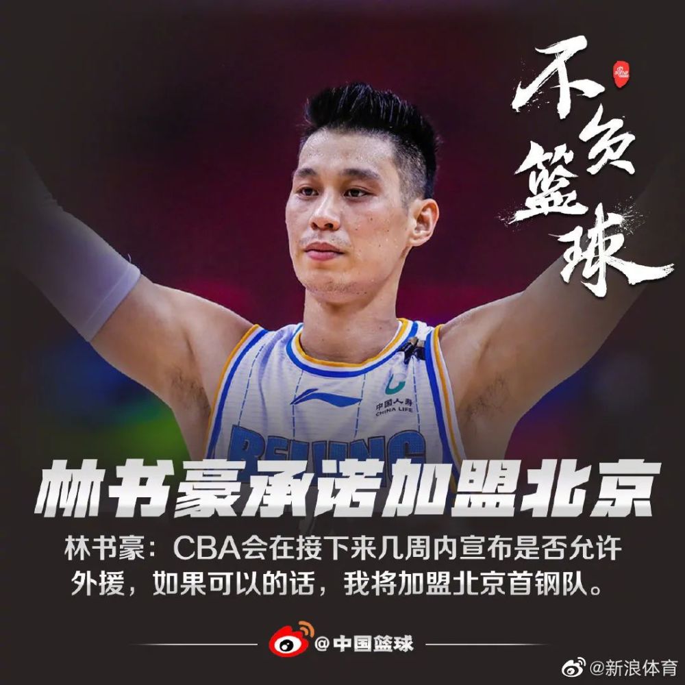 包含赛前北京首钢调整名单以备德国杯,战术微调环节打磨,底气十足,数据趋势出现新变化的词条 包含赛前北京首钢调整名单以备德国杯,战术微调环节打磨,底气十足,数据趋势出现新变化的词条